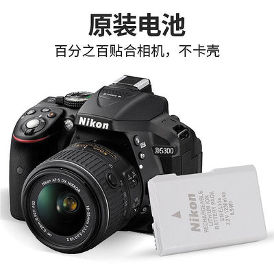相機電池尼康EN-EL14a原裝電池 D5300 D3400 D5600 D5200 D3200 D3500相機