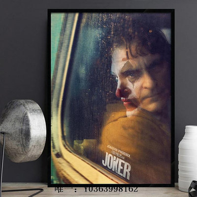 電影海報Joker小丑 電影海報裝飾畫DC漫畫復古懷舊壁畫酒吧工業風有框掛畫海報掛畫