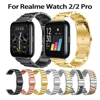 Realme watch 2 / 2 pro 金屬錶帶 不鏽鋼 腕帶 Realme watch S pro 鋼錶帶