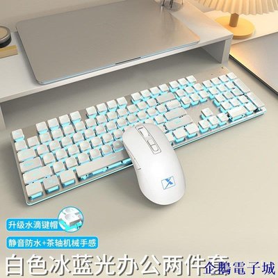 溜溜雜貨檔{ } 前行者GX710真機械手感鍵盤便攜白光有線遊戲辦公電腦筆記本通用 OFCC