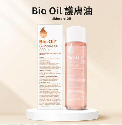 Bio-Oil 百洛 護膚油 200ml 效期新 2028.01