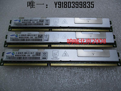 電腦配件三星 8GB 2Rx4 PC3-10600R M392B1K70CM0-CH9/YH9 內存條 RECC