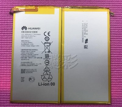 【飈彩] 華為 HUAWEI MediaPad T3 10 ags-l03 電池 內置電池 M2-802L 平板 維修