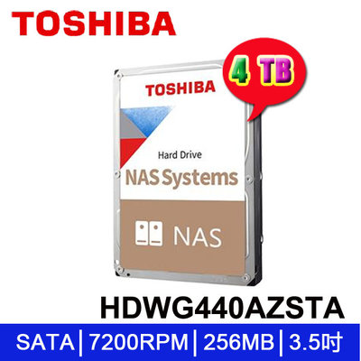 【MR3C】含稅附發票 TOSHIBA N300 4TB 4T 3.5吋NAS硬碟 (HDWG440AZSTA)