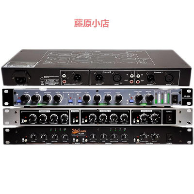 精品IP100 前級效果 EX800 IP300音頻激勵器音效增果器高中低音處理器