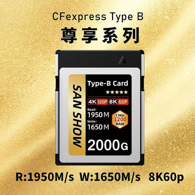 尼康CFexpress儲存卡cfeb佳能相機4TB記憶體卡富士xqd/Z6/Z7/z9/Z8