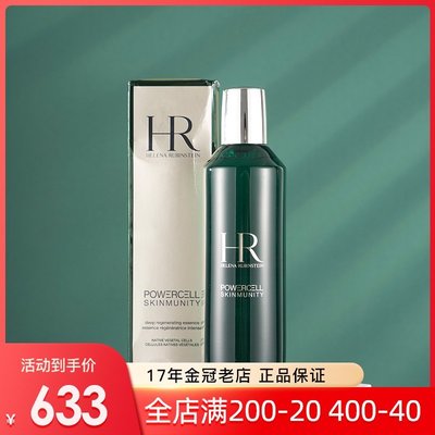 HR赫蓮娜悅活蓄能新肌水200ml 綠寶瓶水 保濕修護爽膚水