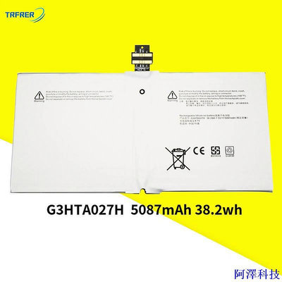 阿澤科技Trfrer 適用於微軟 Surface Pro4 PRO 4 1724 G3HTA027H 平板電池 DYNR01 原