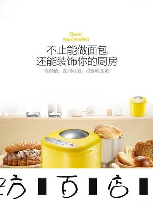 方塊百貨-麵包機ACA面包機家用全自動和面揉面智慧多功能早餐饅頭烤吐司機MB500 DF-服務保障