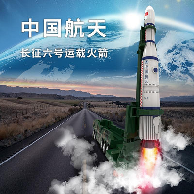 航天火箭發射器可噴霧運載車中國空間站軍事模型玩具兒童生日禮物