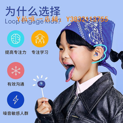 耳塞 Loop降噪耳塞睡眠睡覺專用超強隔音 提高專注力 兒童耳塞學習午休