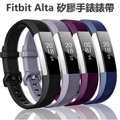 適用於Fitbit Alta HR錶帶智能手環Fitbit ACE可替換替換腕帶Fitbit ALTA斜紋矽膠錶帶小號