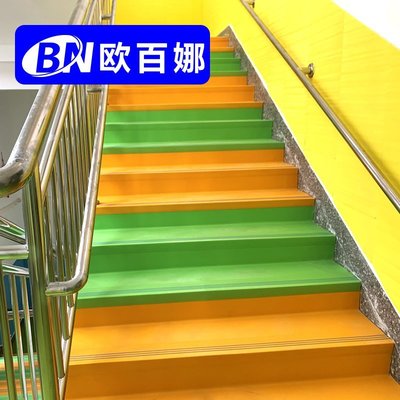 【熱賣精選】歐百娜家用防滑樓梯包角酒店耐磨臺階防滑墊PVC塑膠地板收邊條