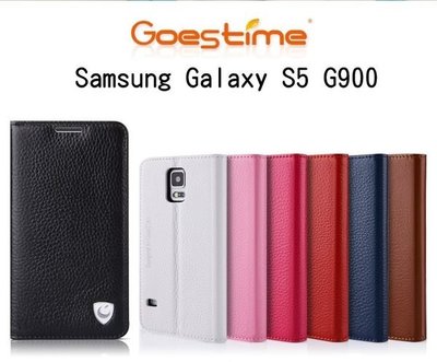 --庫米--GOES TIME 果時代 Samsung Galaxy S5 G900 真皮荔枝紋系列可立皮套 側翻皮套 保護套