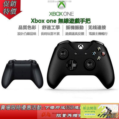 現貨：活動促銷特價 XBOX ONE 手把 無線控制器 無線連接 遊戲手把 送USB連接線 Xbox 手把 控制器雲吞