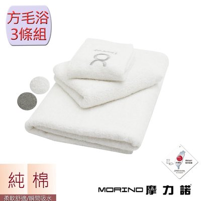 個性星座方巾毛巾浴巾3件組-金牛座【MORINO】-MO673773873