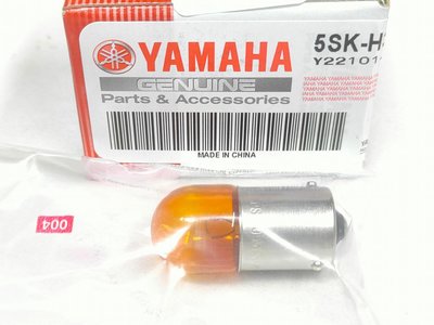 YAMAHA 山葉 原廠 FORCE 1.0 SMAX SMAX ABS 155 GTR GTR AERO 方向燈 燈泡