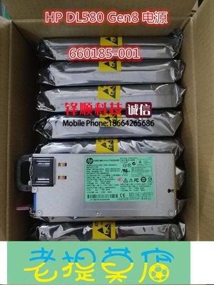 老提莫店-99新HP DL580 Gen8 G8電源660185-001 643956-101 DPS-1200SB-效率出貨