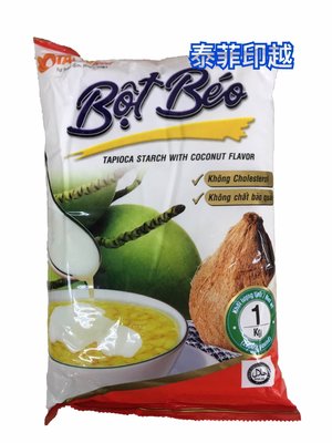 {泰菲印越} 越南 taky food bot beo 椰子風味樹薯粉 1000克