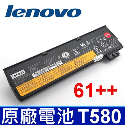 LENOVO T580 61++ 6芯 原廠電池 SB10K97583 SB10K97584 SB10K97597