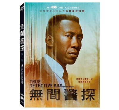 合友唱片 面交 自取 無間警探 第三季 True Detective Season 3 DVD