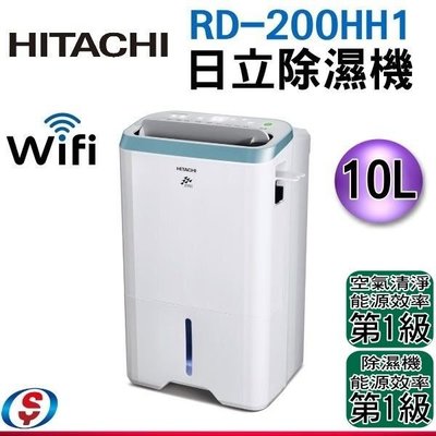 預購【信源電器】10公升內建WI-FI【HITACHI日立清淨型除濕機】 RD-200HH1