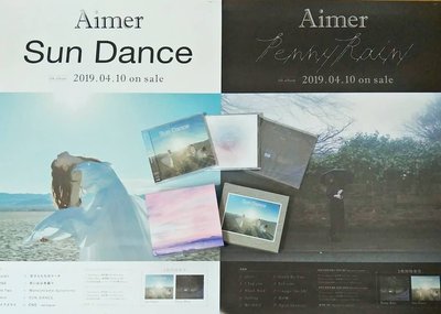 代購 Aimer 5th專輯 Sun Dance &amp; Penny Rain 完全生產限定盤 2CD+2BD+封入特典拼圖