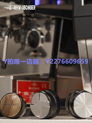 咖啡機配件 MHW-3BOMBER轟炸機咖啡壓粉器 四槳布粉器 意式咖啡機套裝51/58mm