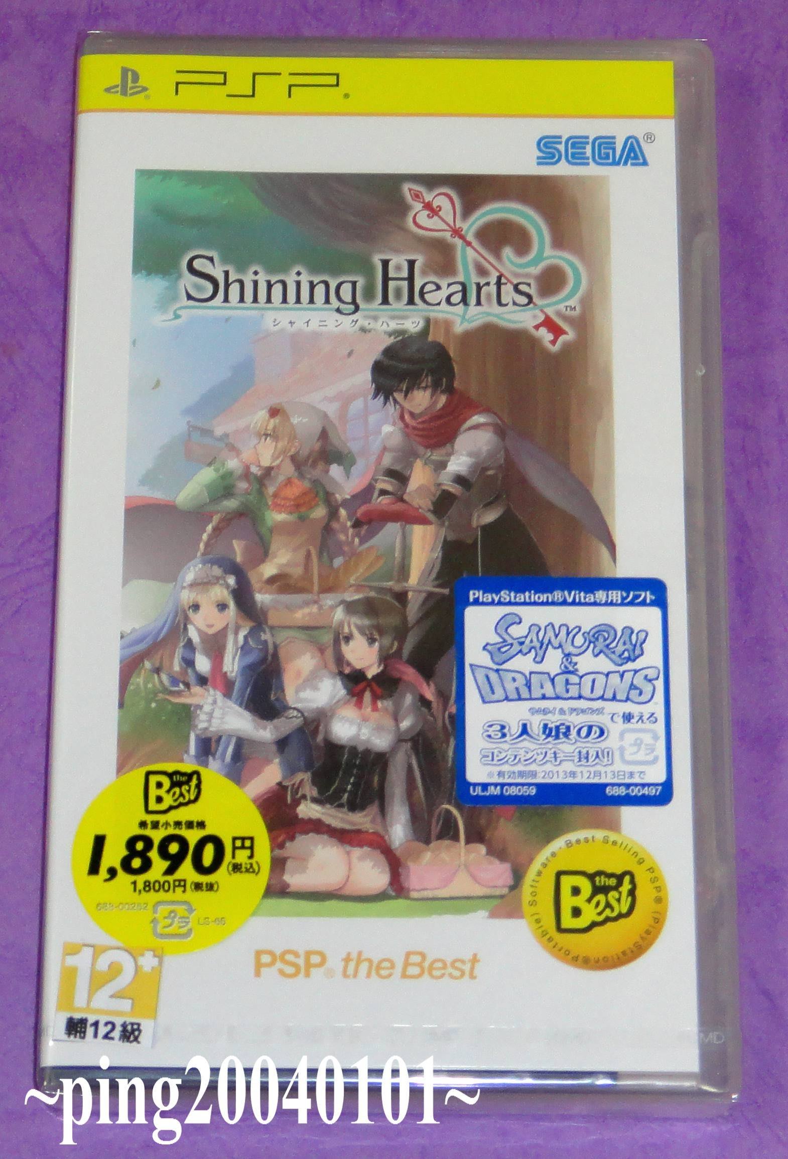 小瓶子玩具坊 Psp全新未拆封原裝片 光明之心 Best版 日版 全新光明之心官方完全攻略本 Yahoo奇摩拍賣