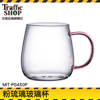 《交通設備》圓潤杯口 蛋形雙層玻璃杯 杯子推薦 雙層隔熱玻璃杯 MIT-PG450P 雙層咖啡杯 透明杯 交換禮物