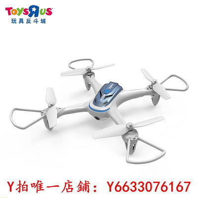 遙控飛機玩具反斗城  航拍四軸飛行器兒童遙控飛機玩具30225玩具飛機