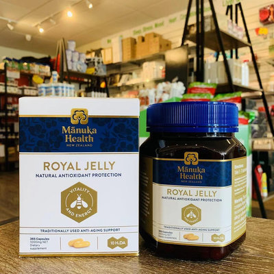 【省心樂】 熱銷#  現貨 Manuka health 蜜紐康 Royal Jelly 蜂王漿 365顆大罐裝 效期2024.4 特惠鏈接