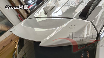【車品社空力】2020 21 TOYOTA  Corolla CROSS 尾翼 素材品