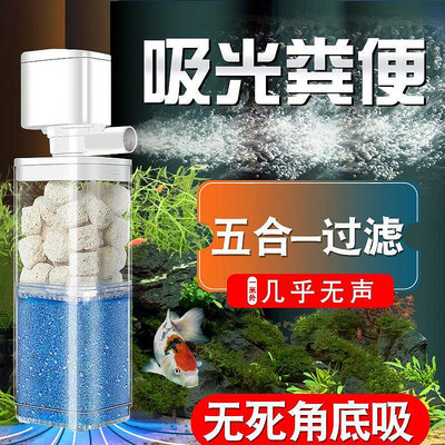 魚缸過濾器免換水三合一凈水循環家用內置潛水增氧泵吸~特價