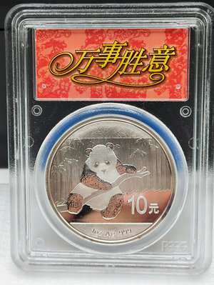 2014熊貓銀幣 1盎司紀念銀幣-PCGS70