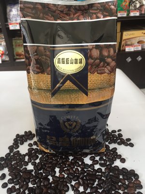 (2磅免運&買5送1)品皇咖啡豆【高級藍山】一磅/450g~入口回甘~