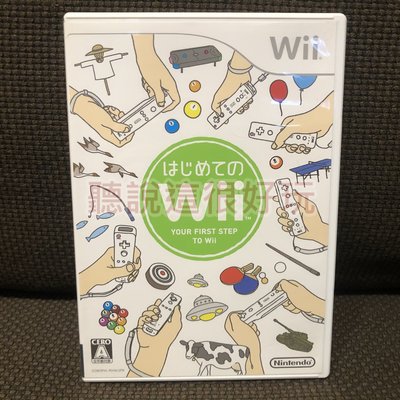 近無刮 Wii 第一次接觸 YOUR FIRST STEP TO WII 日版 體感 遊戲 255 V194