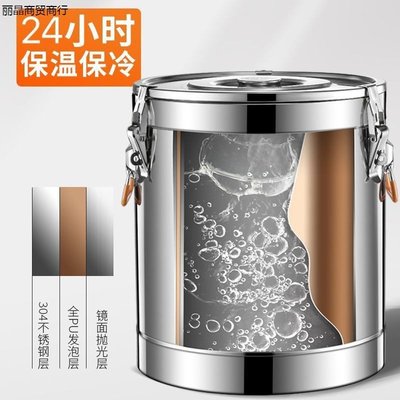 不銹鋼304保溫桶商用大容量食堂飯桶豆漿桶奶茶桶擺攤豆腐腦湯桶Y3225