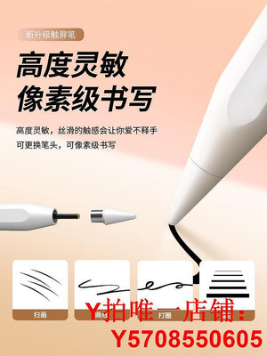 蘋果ipad筆air2/3/4/5電容筆mini4/5/6手寫筆老五代9/10代觸控筆