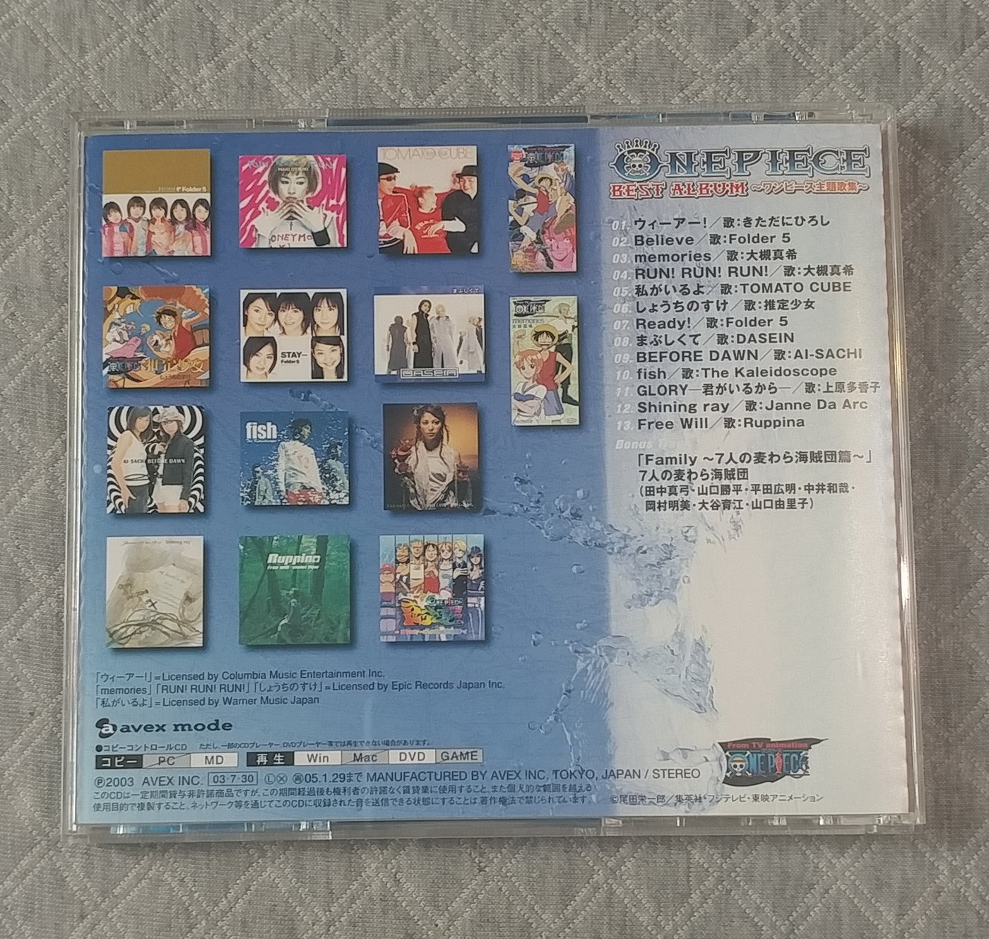 日版二手專輯CD ONE PIECE BEST ALBUM 主題歌集(海賊王航海王主題歌集