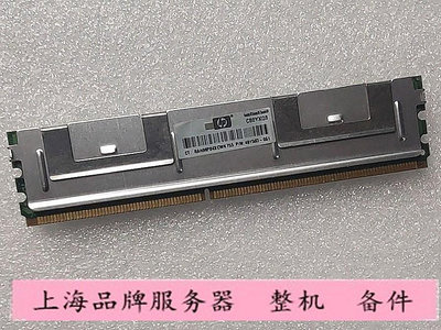 HP/惠普 491503-061 4G 4R*8 PC2-5300F伺服器記憶體 4G DDR2