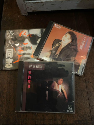 [ 酷庫kuku ] CD 羅大佑 愛人同志 編碼虛字 滾石唱片 1989年發行 日本盤