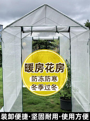 花房保溫罩植物花卉養花大棚溫室支架陽台戶外花架雨棚架花棚暖棚