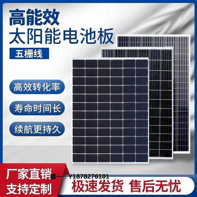 太陽能板日本品質200W太陽能光伏板發電板家用12/24V光伏板發電板100W發電板