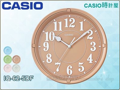 CASIO 時計屋 卡西歐掛鐘 IQ-62-5 簡約 時尚 圓形掛鐘 25公分 公司 工廠 辦公室 學校
