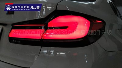 [ROY蕭]  BMW 原廠  G30  LED 小改後 Lci尾燈 全新