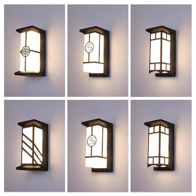 淘淘樂------新中式戶外壁燈防水室內走廊陽台露台照明墻壁燈大門柱子圍墻燈