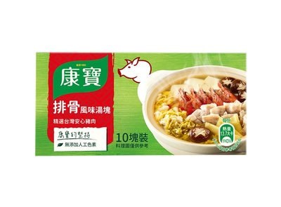 【B2百貨】 康寶排骨湯塊100g(1入) 4710254020407 【藍鳥百貨有限公司】