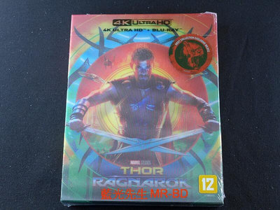 幻彩B2 雷神索爾3：諸神黃昏 UHDBD 雙碟鐵盒版 Thor  Ragnarok