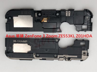 Asus 華碩 ZenFone 3 Zoom ZE553KL Z01HDA 響鈴 揚聲器 喇叭